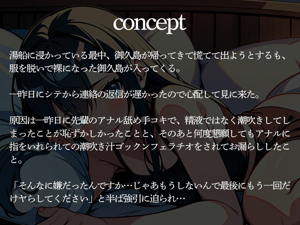 サンプル画像2:生意気なダウナー系年下彼女による前立腺調教(またたび) [d_452435]