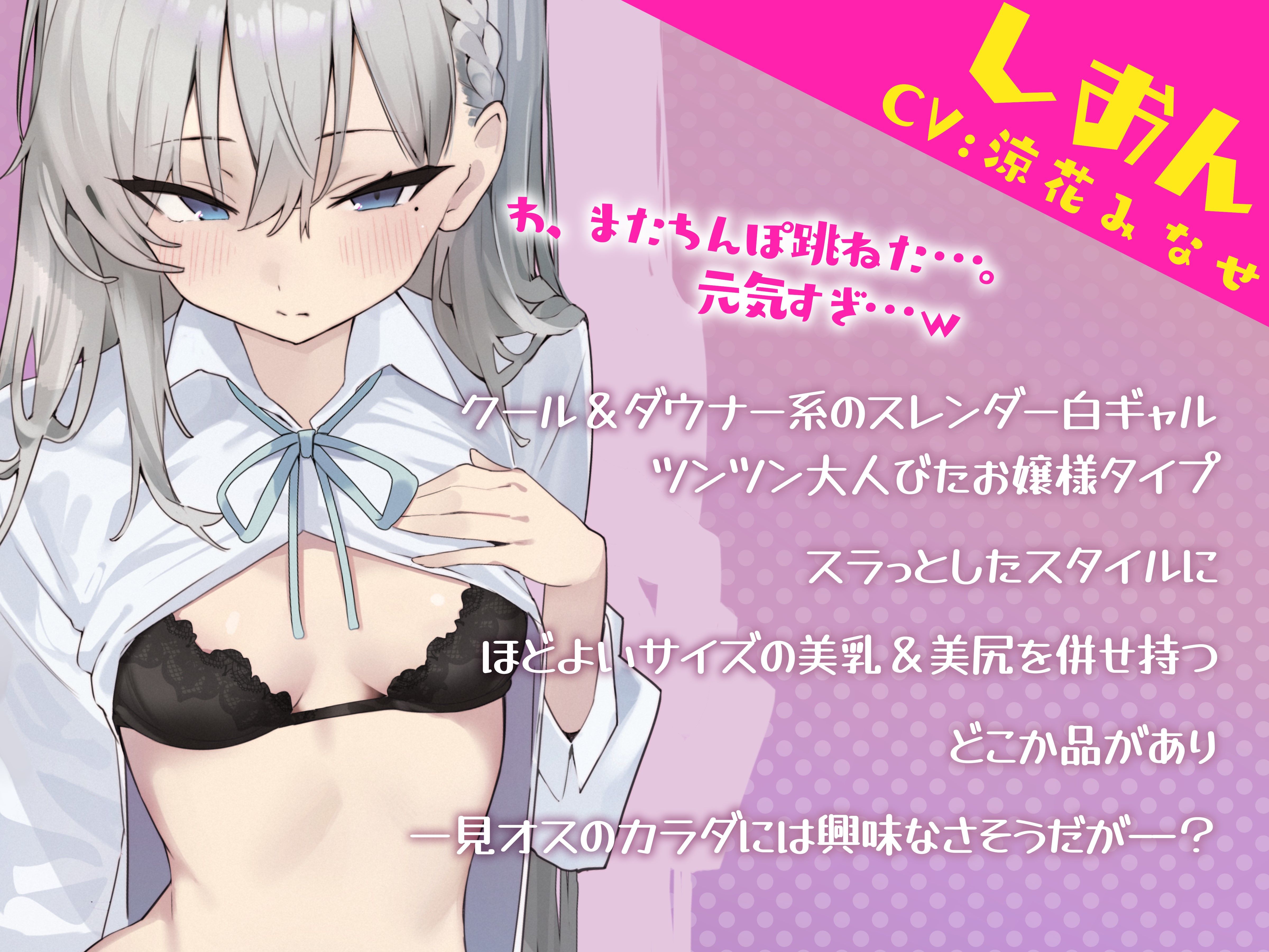 サンプル画像4:【KU100】スクールカーストリーダーズ！ 一軍女子のプレミア洗礼♪(Deep；Dahlia) [d_452494]