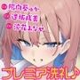 FANZAの体験版はこちら