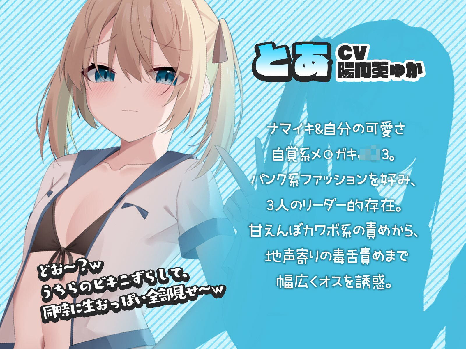 サンプル画像2:【KU100】BAD GALS！！ つよメス×ざこオス×すぷらっしゅ♪(Deep；Dahlia) [d_452502]