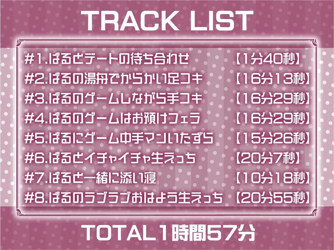 ゲーマーJKぱるの面倒いからゲームしながら適当プレイ【フォーリーサウンド】のサンプル画像 6