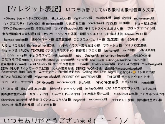 サンプル画像5:ズボラなダウナー女子のお礼は中出しおほ声エッチ(rino) [d_452690]