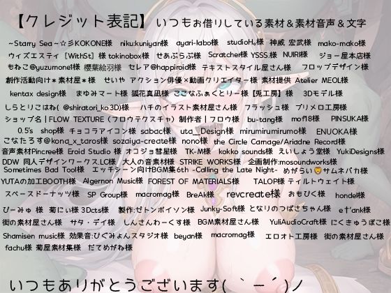 サンプル画像6:ゆるふわエルフの処女貫通敗北セックス(rino) [d_452700]