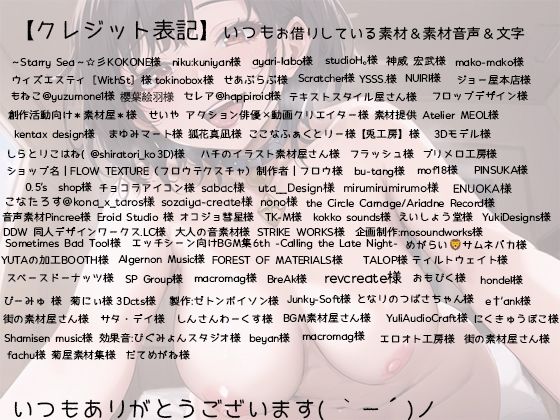 サンプル画像6:男好き甘サドちゃんのねちねち乳首攻め生ハメ(rino) [d_452708]