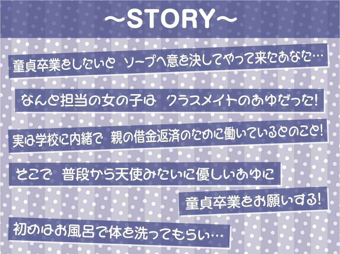 サンプル画像3:天使と童貞〜耳元で囁かれながら甘々童貞卒業〜【フォーリーサウンド】(テグラユウキ) [d_452712]