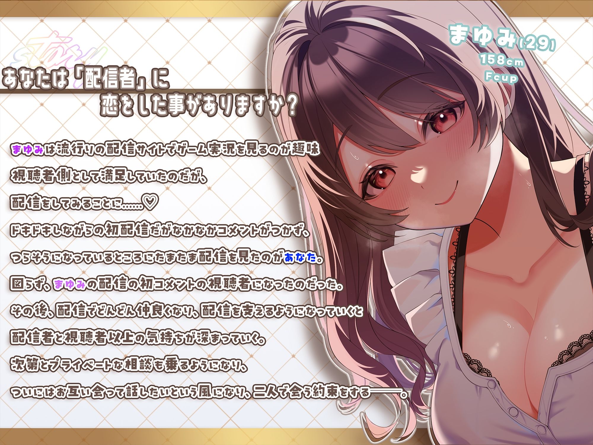 サンプル画像2:子持ち人妻配信者がゲームで知り合った人と秘密の個人オフ会(ヒトづまパラダイス) [d_452804]