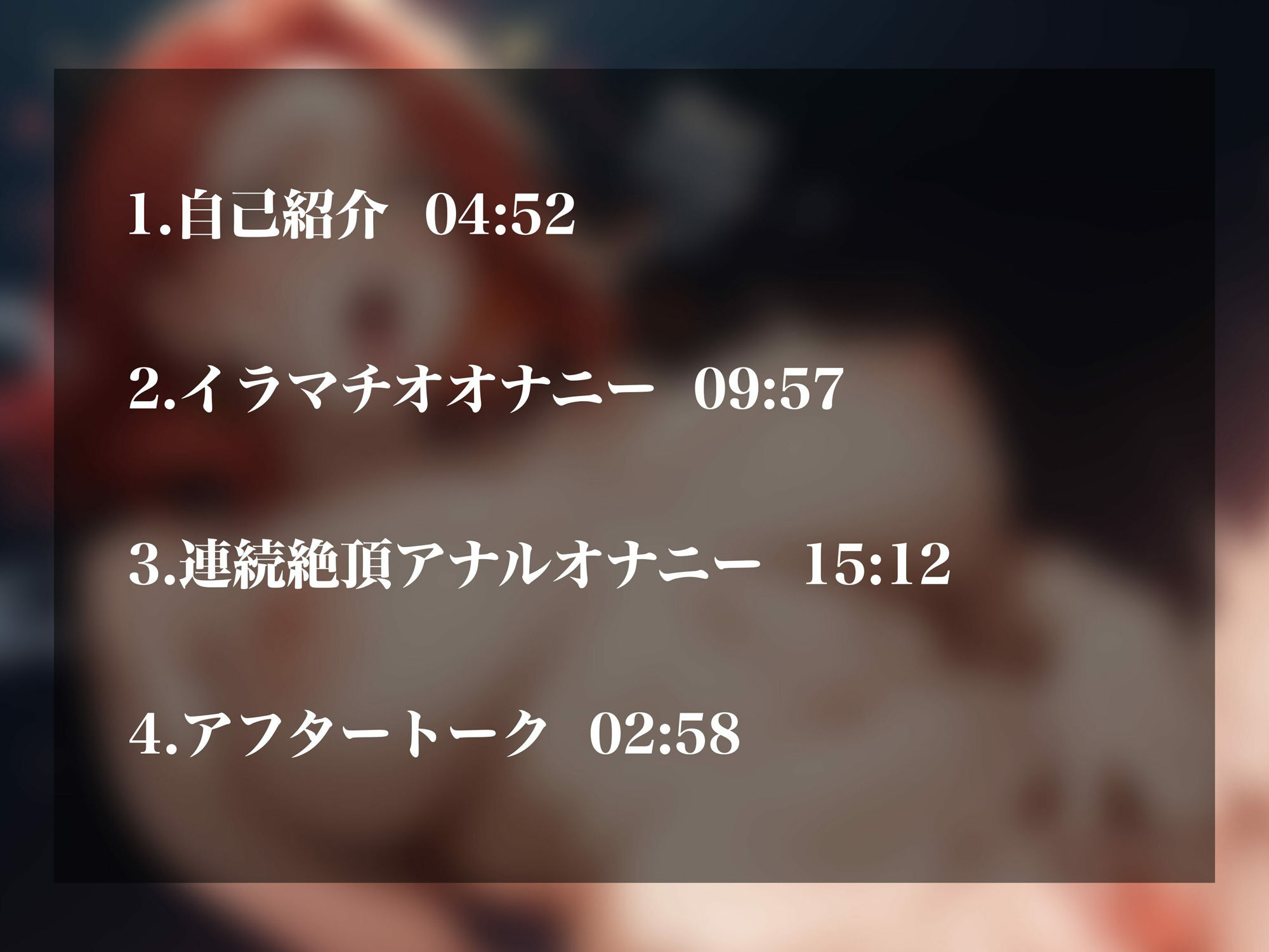 サンプル画像2:【実演オナニー】クールボイスのかっこいい系女子が超下品な獣喘ぎでアナルオナニー！ディープなイラマチオも披露！！(超究極) [d_452936]