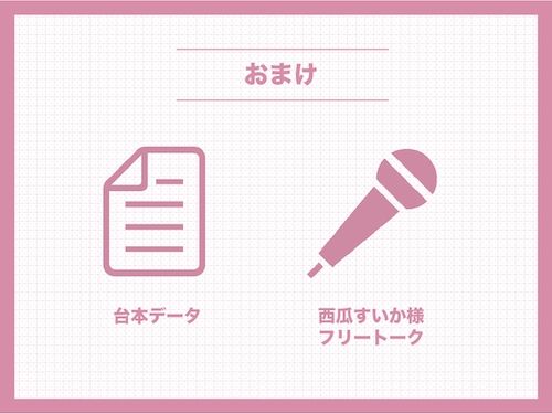 サンプル画像4:【無様/おほ/お漏らし/いちゃラブ】「魔法少女のくせにぃ゛っアクメ欲しさにナメたチン媚びしてすみません゛〜っ」魔法少女アヤネのアクメエネルギー回収！(わっふるすたじお) [d_453105]