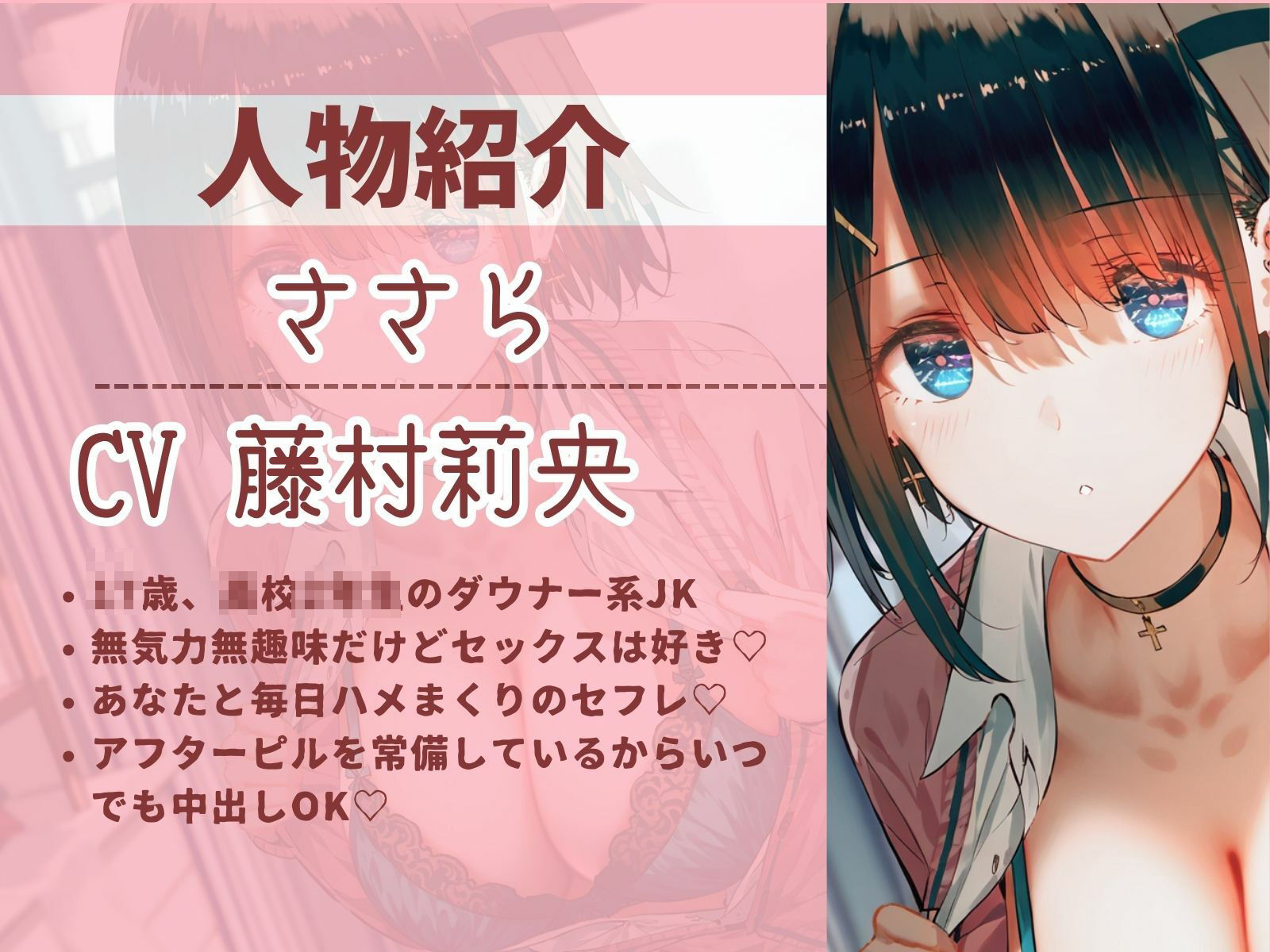 サンプル画像3:放課後ダウナーセフレ〜隣の席の彼女は毎日ヤレるお手軽まんこ〜(Loveless) [d_453130]