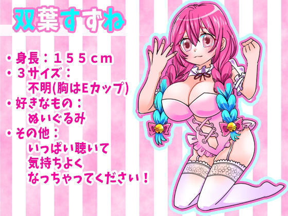 サンプル画像1:【双葉すずね】電マでオマ●コとクリ●リス攻めオナニー！Eカップ巨乳処女！現役女子大生の博多弁キュートすぎ！絶頂は大絶叫オホ声！ビニールおしっこ【実演音声、ASMR】(ぼっちえっちLAB) [d_453188]