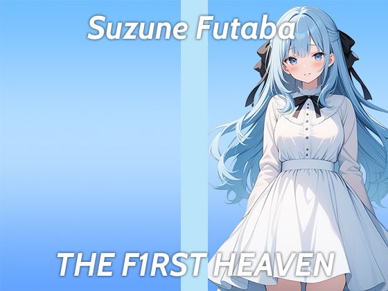 サンプル画像1:【博多弁の処女JDが初登場でガチオナニー実演】狭くて指1本も入らないです…THE FIRST HEAVEN【スパンキングが性癖ドストレートの現役女子大生】(生牡蠣P) [d_453206]