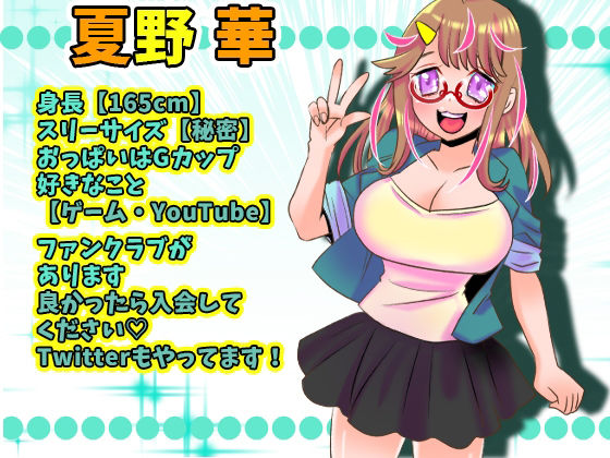 サンプル画像1:【夏野華】何度もイキすぎ連続絶頂！クリ攻めピンポイントバイブ！アナルプラグ尻穴攻め！乳首攻め！アへ声オホ声！クチュ音！潮吹き！オシッコと虫の声【実演音声、ASMR】(ぼっちえっちLAB) [d_453211]