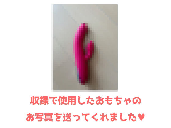 サンプル画像1:【おしっこ我慢オナニー】初挑戦！なのに、おまんこビクビクさせてイキ過ぎ！丁寧な口調のお姉さま的ボイスなのにおまんこいじりだしたら淫乱になる彼女は妙にエロいー！！(UNCO研究所) [d_453298]