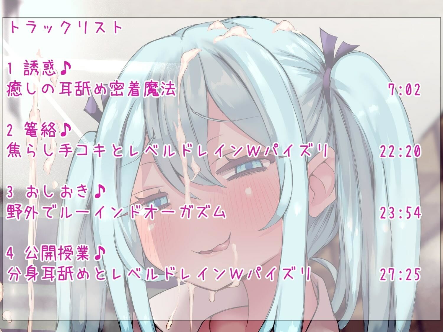 サンプル画像5:勇者がサキュバススクールの巨乳女子に負けちゃうはずがない！(栄) [d_453470]