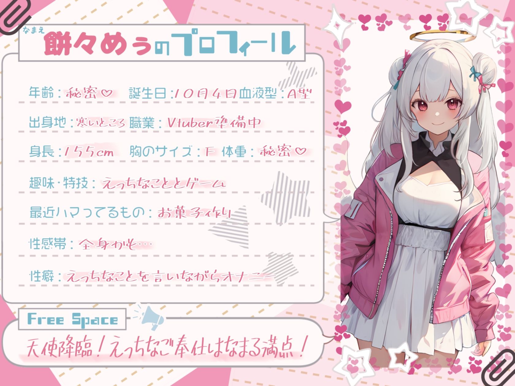 サンプル画像1:【二穴×悶絶】天使の欲望！餅々めぅの二穴責め懇願絶頂オナニー！〜果てしない悦び〜【餅々めぅ】☆購入者レビュー特典有☆(G-Studio) [d_453605]