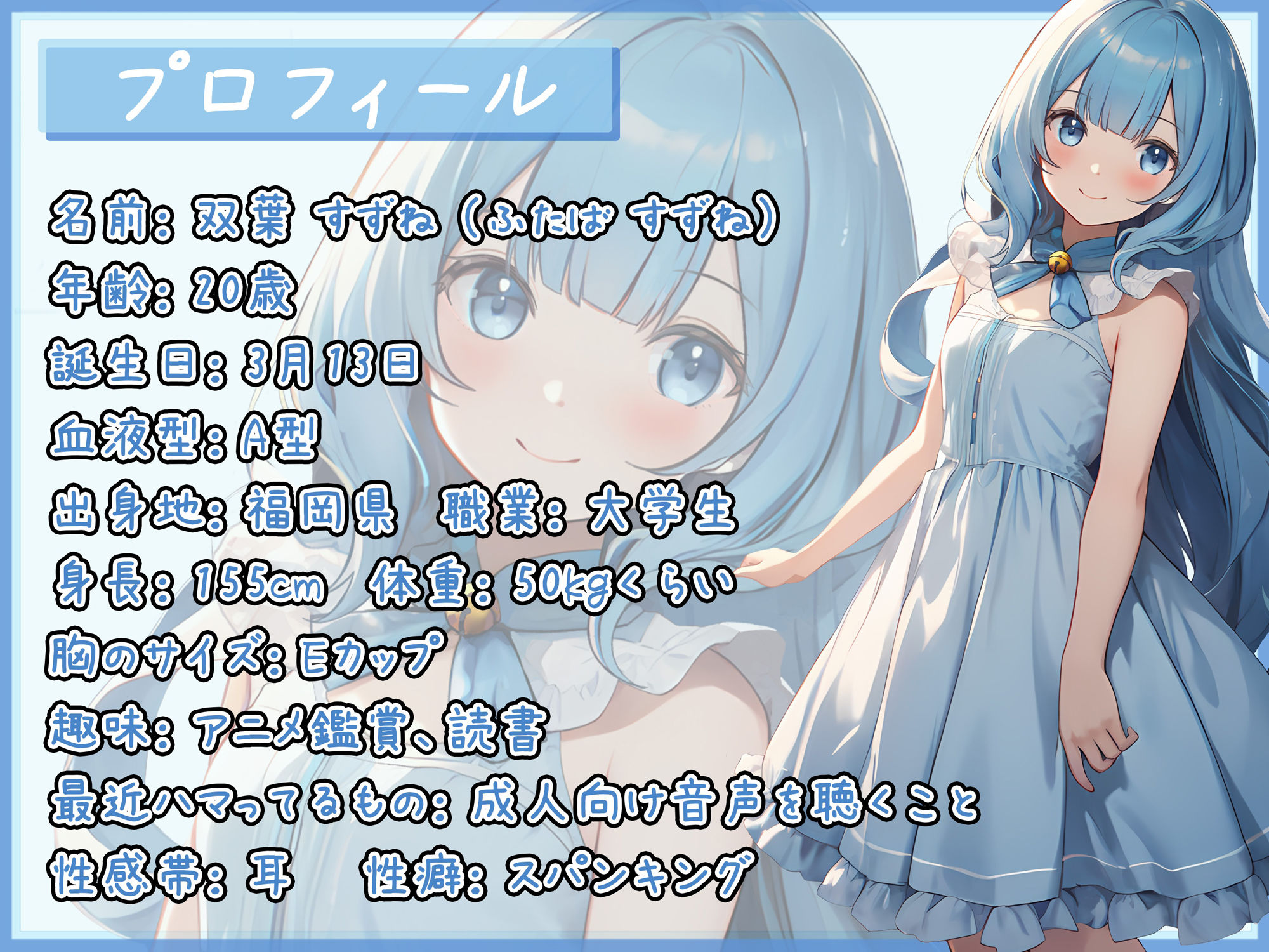 サンプル画像1:【オナサポ】現役女子大生双葉すずね「ローションパイズリ」【双葉すずね】(G-Sound) [d_453614]