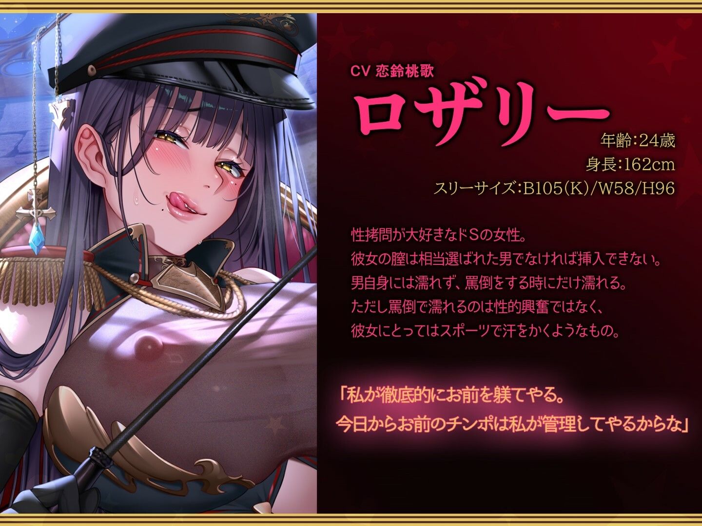 サンプル画像2:性悪異端審問官様にバカにされながらメスイキオナサポされる話(博愛マゾヒスト) [d_453745]