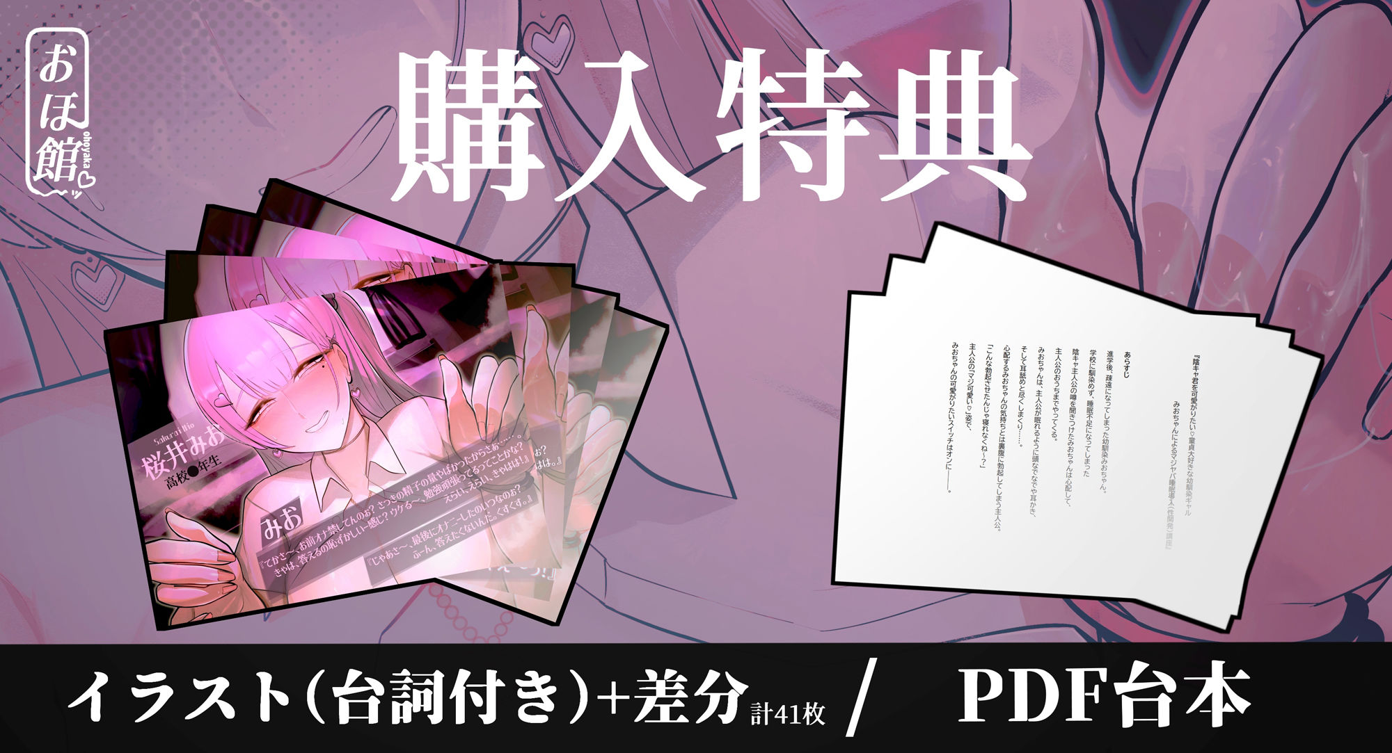 サンプル画像3:【台詞付きイラスト特典41枚】陰キャ君を可愛がりたい♪童貞大好きな幼馴染ギャルによるマジヤバ睡眠導入講座【耳かき×ソフトマゾ×オホ声】(おほ声の館) [d_453886]