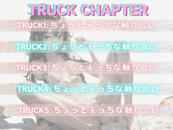 サンプル画像3:エッチなマッサージ屋さん【秘密のメンズサロン】:穏やかなハナちゃんのマンコは超敏感！オナニー実演あり！リアルなおマンコ音を即体験！(ヤンバリッシュ) [d_453977]