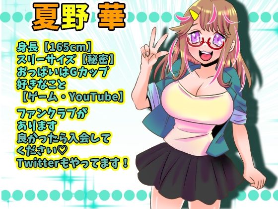 サンプル画像1:【夏野華】オホ声たっぷり！クリ吸引バイブとアナルプラグで膣クリ尻穴3点攻めオナニー！潮吹き！連続絶頂！クチュ音！肉打音！お風呂オシッコと虫の声【実演音声、ASMR】(ぼっちえっちLAB) [d_453979]