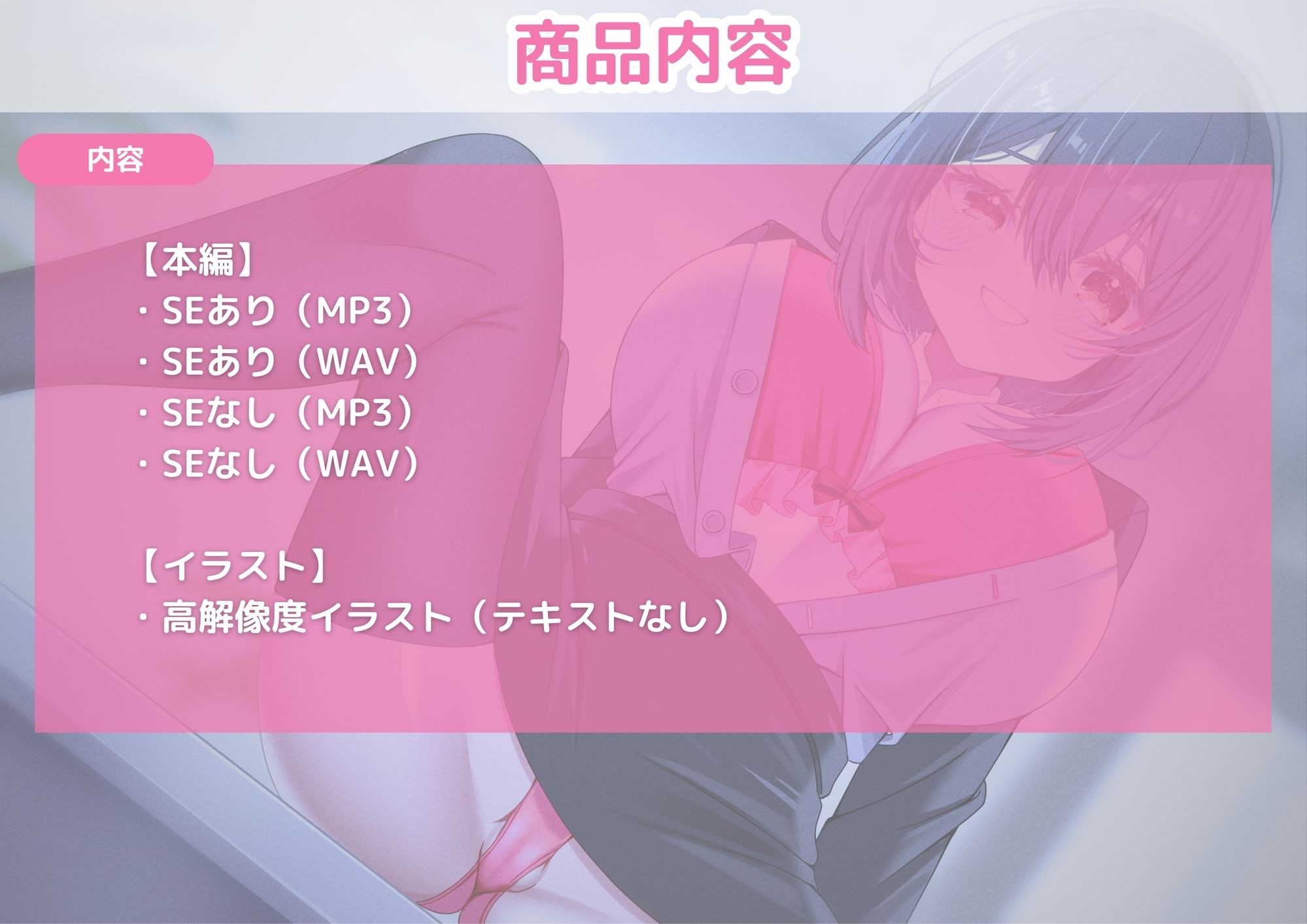 サンプル画像6:【罵倒】【NTR暴露】生意気ドSな年下後輩OLの徹底調教！容赦ない罵倒と攻めテクに立場逆転！ドMな性癖を見抜かれ完全敗北射精！！(新規コンテンツ研究会) [d_454013]