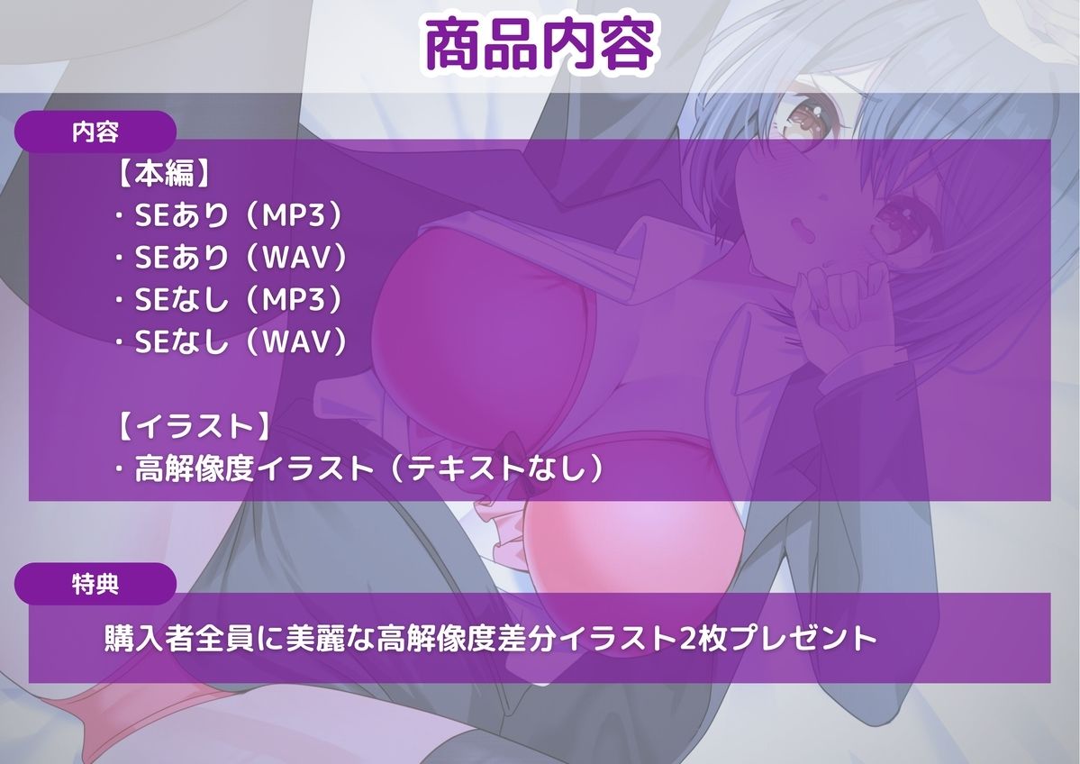 サンプル画像6:【M堕ち生意気オンナ】クッソ生意気なメス○キ系巨乳OLをわからせセックス徹底調教！強気なオンナがオホ声連発完全言いなり快楽堕ち！！(新規コンテンツ研究会) [d_454017]