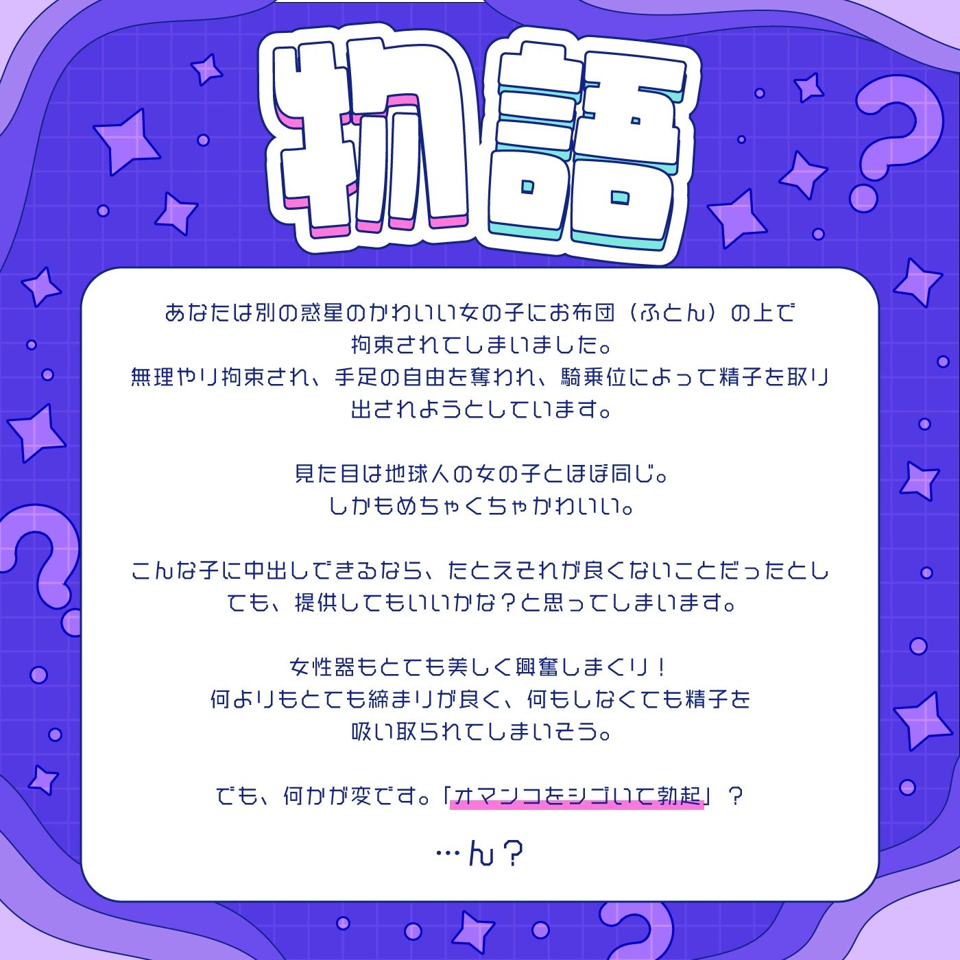 サンプル画像2:【名称チェンジ】チンポがマンコでマンコがチンポで【アクメナビゲート搭載】(072LABO) [d_454333]