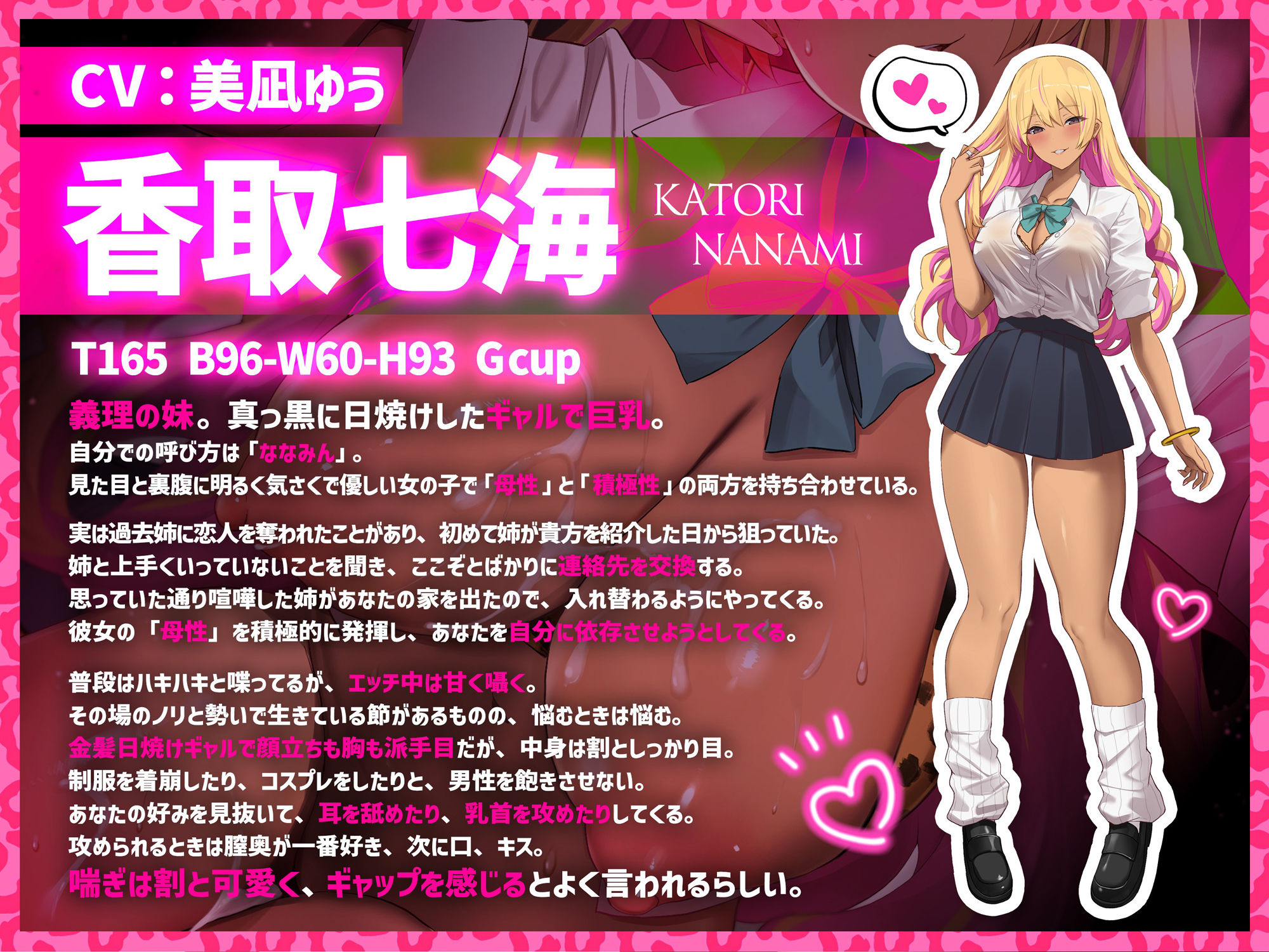 サンプル画像5:■期間限定価格100円■巨乳妹黒ギャルJKが艶肌の肉体で堕とす逆NTRケーカク 〜姉の旦那を浮気で寝取る究極甘々孕ませ種付け不倫SEX〜【ASMR/KU100】(KleptoMania) [d_454740]