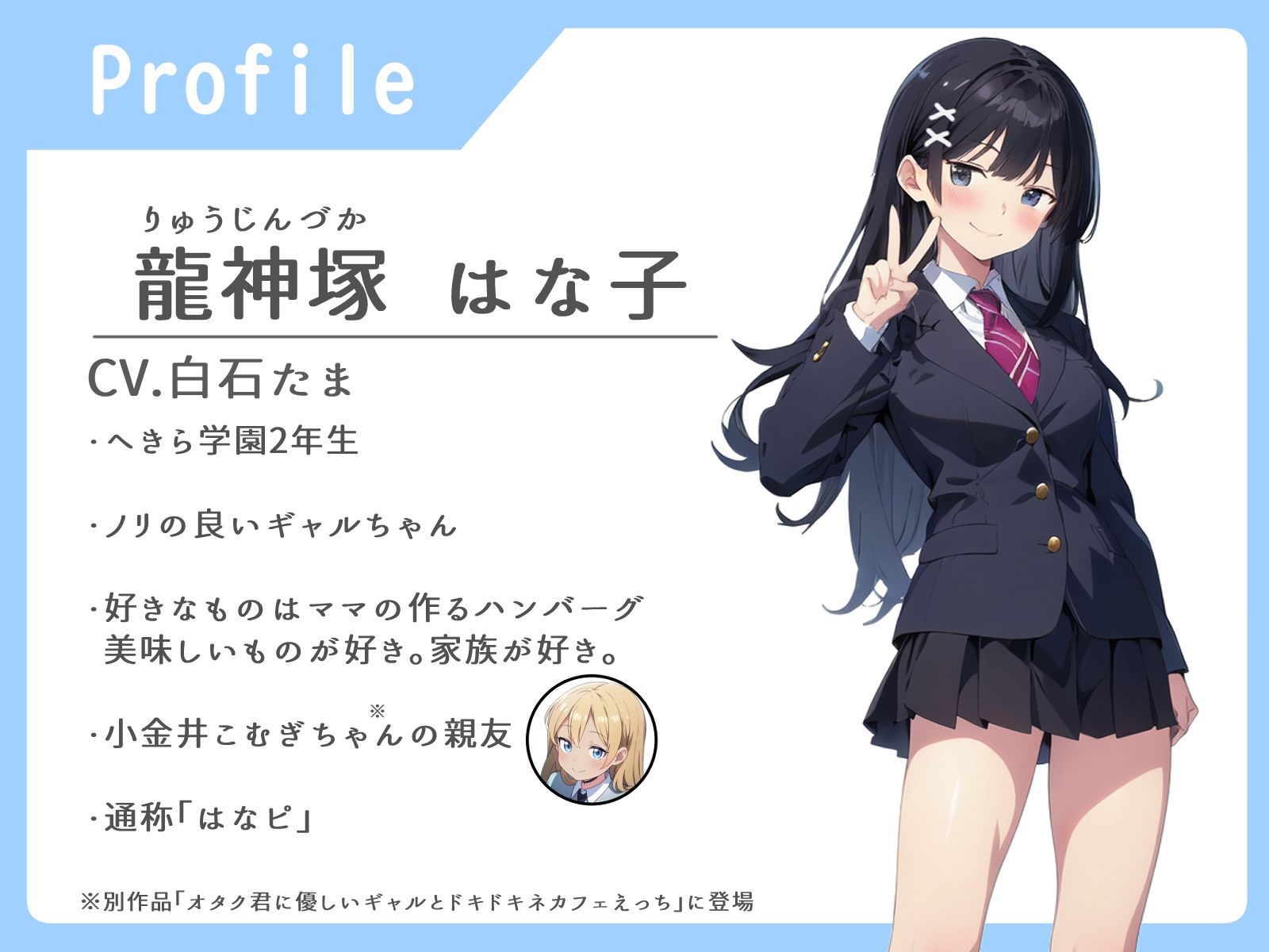 サンプル画像1:パリピなギャルちゃん理不尽性交(へきらぼ) [d_454746]