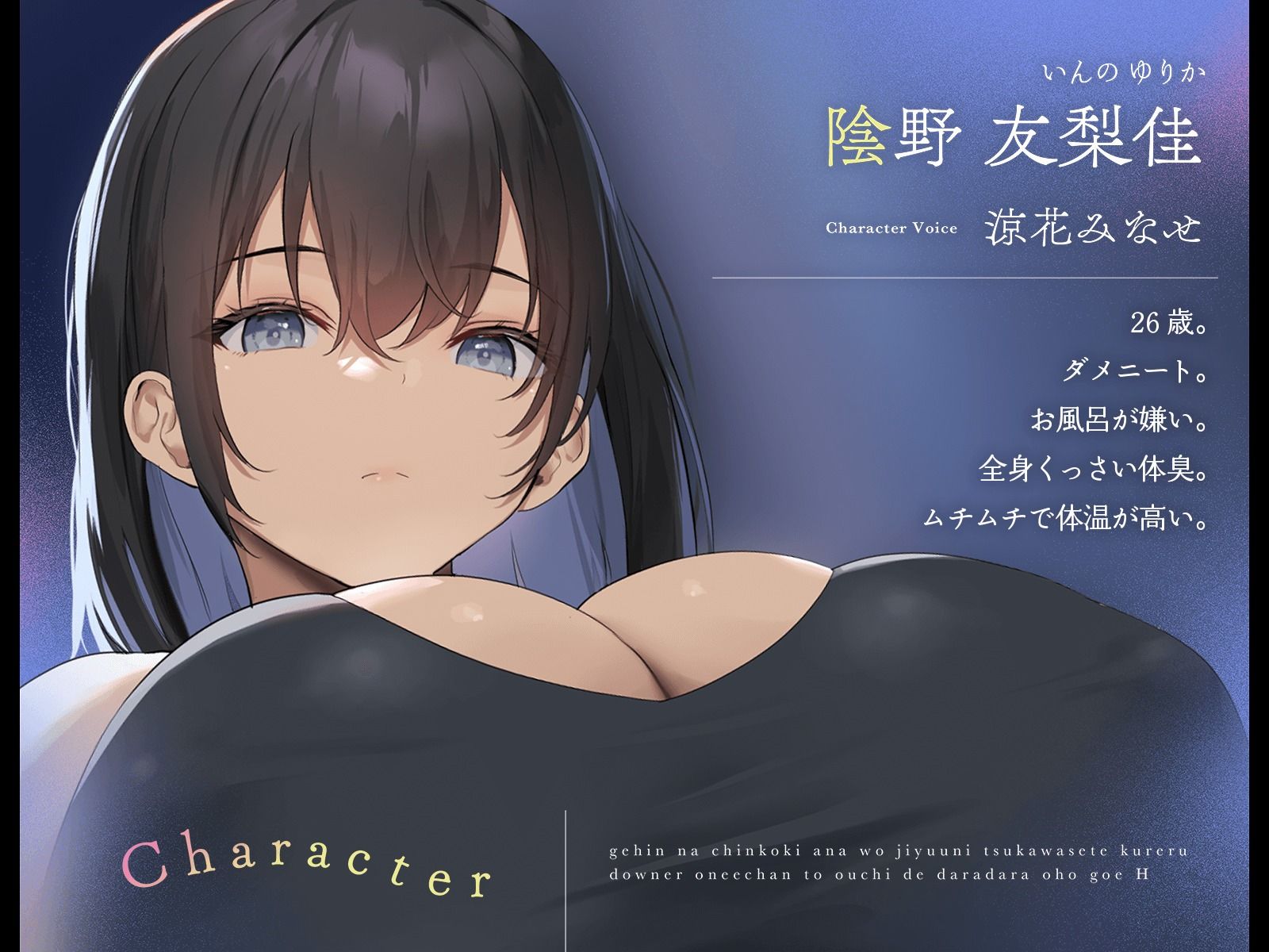 サンプル画像1:下品なチンコキ穴を自由に使わせてくれるダウナー汚姉ちゃんとおうちでだらだらオホ声えっち(恋楽屋) [d_454817]