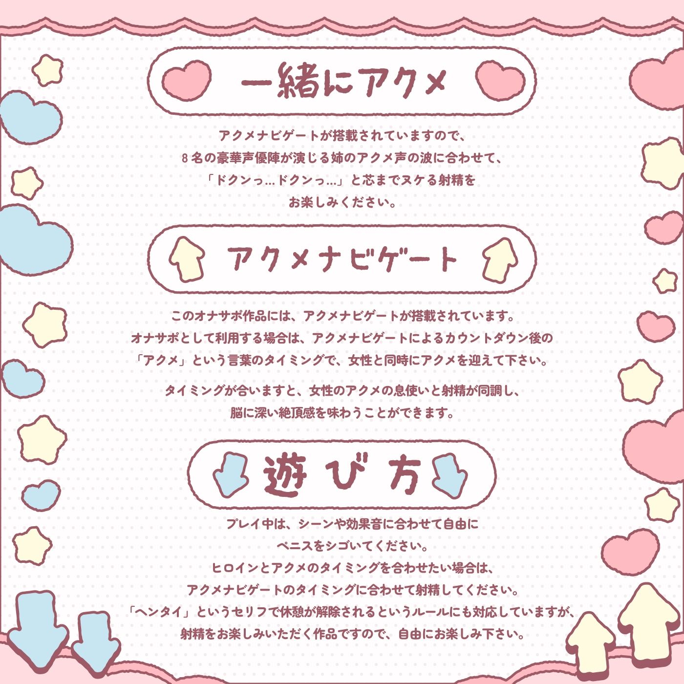 サンプル画像2:【豪華8名】ダウナー＆ギャル「姉のオマンコ ニューワールド」〜姉弟だから大丈夫〜(072LABO) [d_454819]