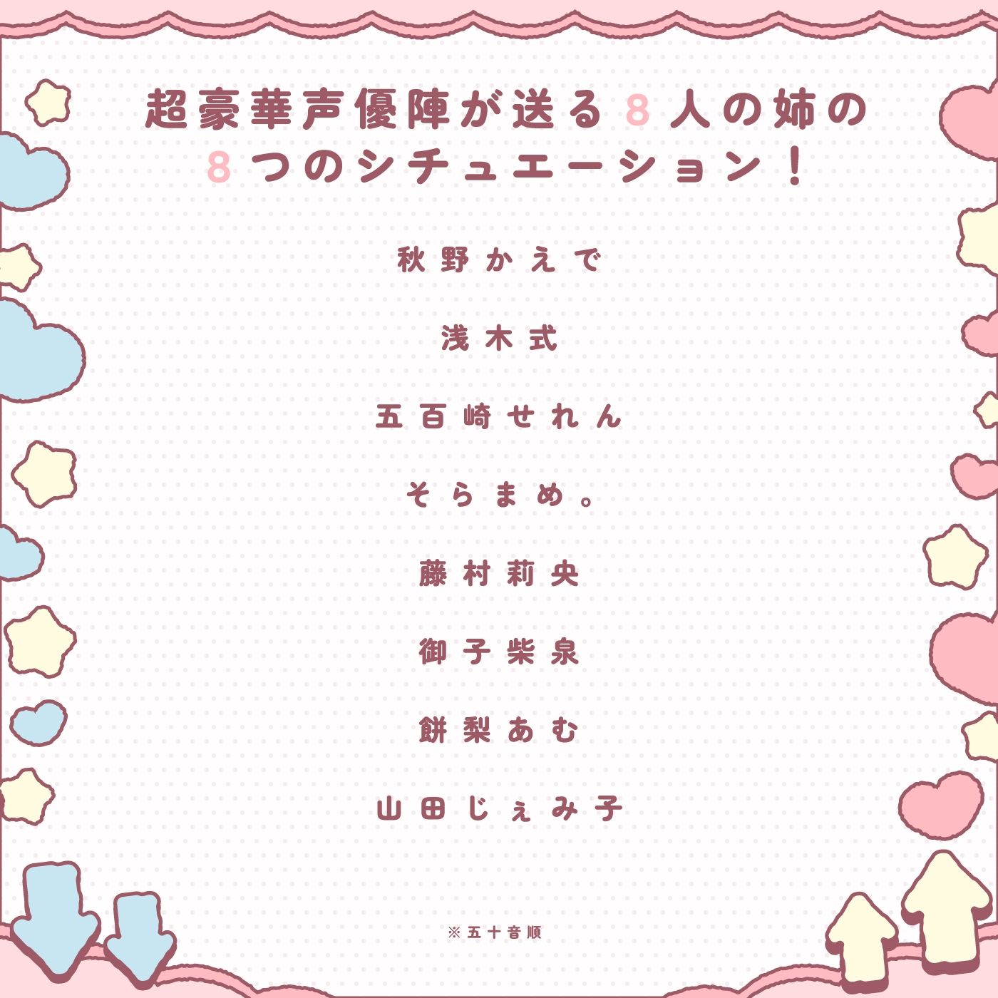 サンプル画像3:【豪華8名】ダウナー＆ギャル「姉のオマンコ ニューワールド」〜姉弟だから大丈夫〜(072LABO) [d_454819]