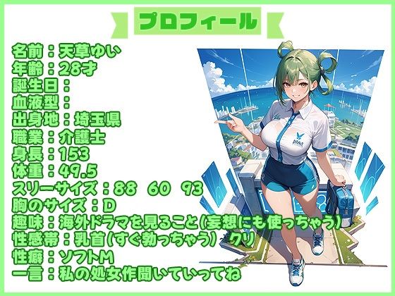 サンプル画像1:※処女作【実演SP（6）】震え声が特徴のエロエロオナニー解禁SP！(いすこの音喘) [d_454880]