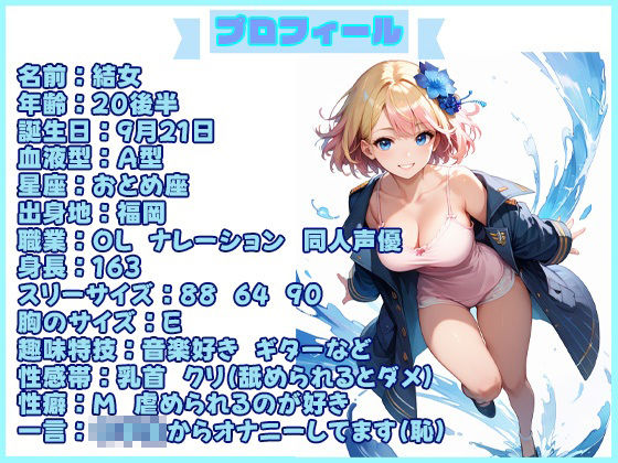 サンプル画像1:【実演SP（7）】ドMのエロすぎるOLがピストンバイブで大絶叫SP！(いすこの音喘) [d_454883]