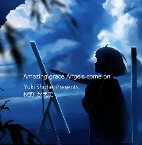 サンプル画像1:ボイスドラマ『Amazing grace Angels come on』CV 秋野かえで(いぬのしっぽ) [d_455100]
