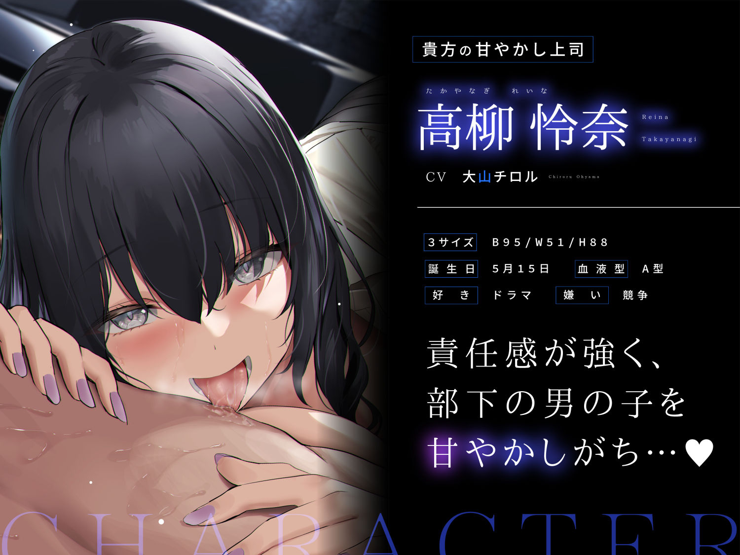 サンプル画像1:【オホ声】甘やかし上司の相部屋おま〇こ性指導〜孕ませ確定生中出しオホ声セックス【KU100】(赤耳アカミ) [d_455260]