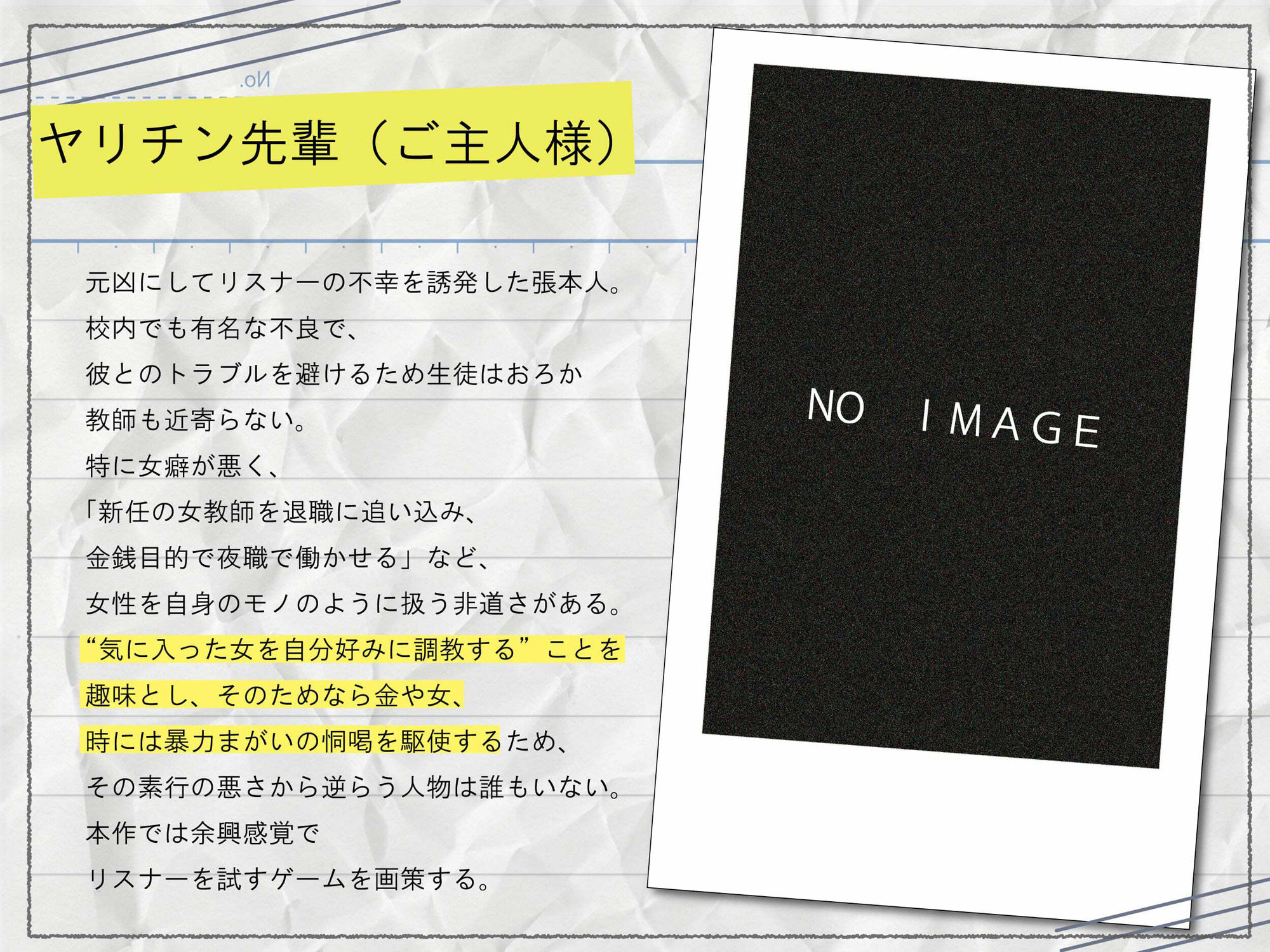 サンプル画像6:【本編4時間40分】意地悪後輩（堕ち済）＆真面目先輩（堕ち済）の寝取られ彼女奪還！！誘惑ゲーム♪〜負けオナグセつけられながら敗北射精しろっ♪〜【KU100】(スクィーズ) [d_455300]