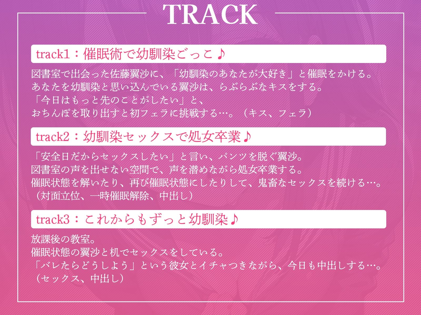 サンプル画像3:可愛い優等生に催●かけて、教師の俺といちゃいちゃ初恋えっち♪(ギャル2.0) [d_455320]