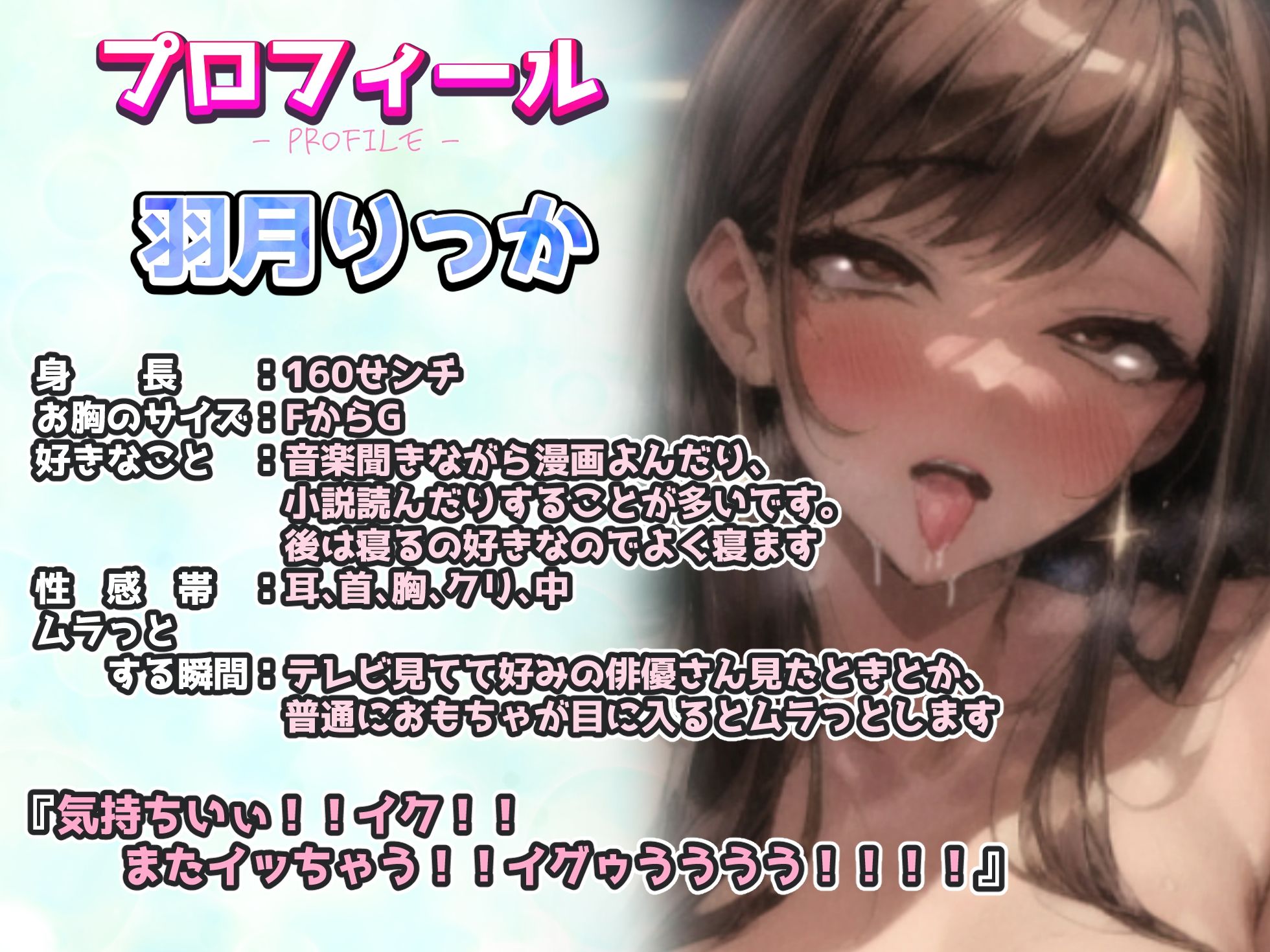 サンプル画像2:【実演オナニー】振動バイブをズポズポして恍惚な喘ぎ声で連続絶頂！！『気持ちいぃ！！イク！！またイッちゃう！！イグゥうううう！！！！』【新人ならではドキドキ収録】(実演オホ声) [d_455336]