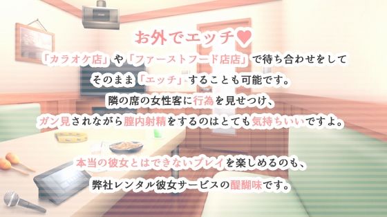 【選べるオマンコ!】レンタルおまんこクラブ【お買い得セット!】の画像4