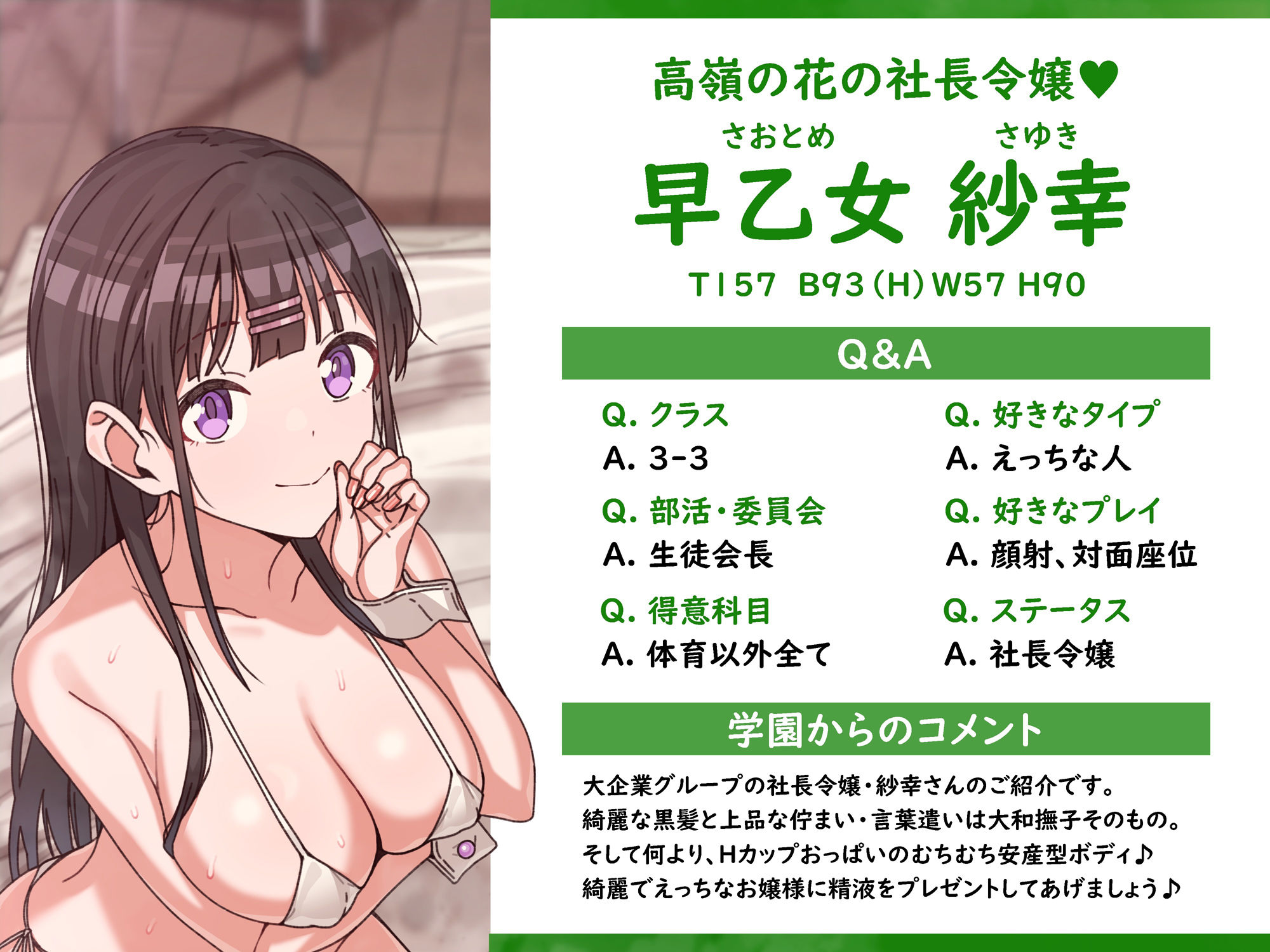 サンプル画像3:顔射祭 〜精液ぶっかけ学園風俗で美少女JKに顔射＆種付けし放題♪〜(rabits) [d_455405]