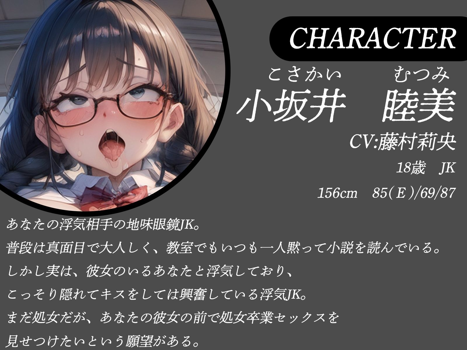 サンプル画像2:遊園地で浮気デート♪観覧車セックスが偶然彼女に見つかって修羅場必死のオホイキ潮吹き♪(才色兼ビッチ) [d_455482]