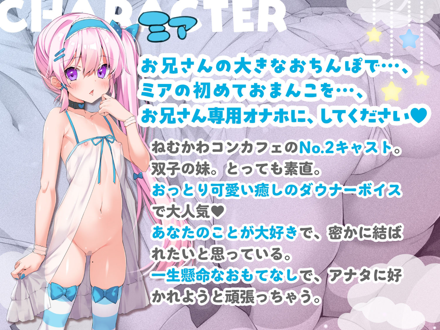 サンプル画像5:【至福の愛されリフレ】あなたに片想い中の姉妹から’逆’指名♪→秘密の裏オプご招待→VIPルームでダブル密着ささやき耳舐め＆えちえち生ハメできちゃうASMR(声優：兎月りりむ。公式（メスガキ・ロリ声優）) [d_455488]