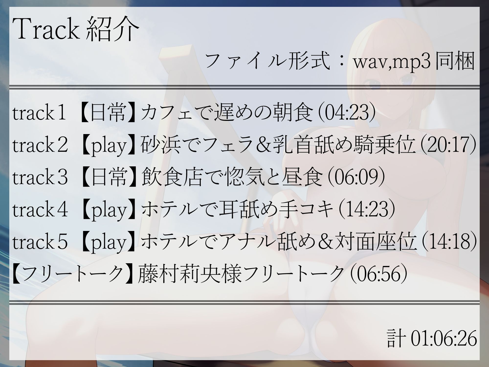 サンプル画像3:【純愛】君と貪る夏〜クーデレ彼女といちゃいちゃじゅぶじゅぶリゾート旅行〜(旧アル子) [d_455497]