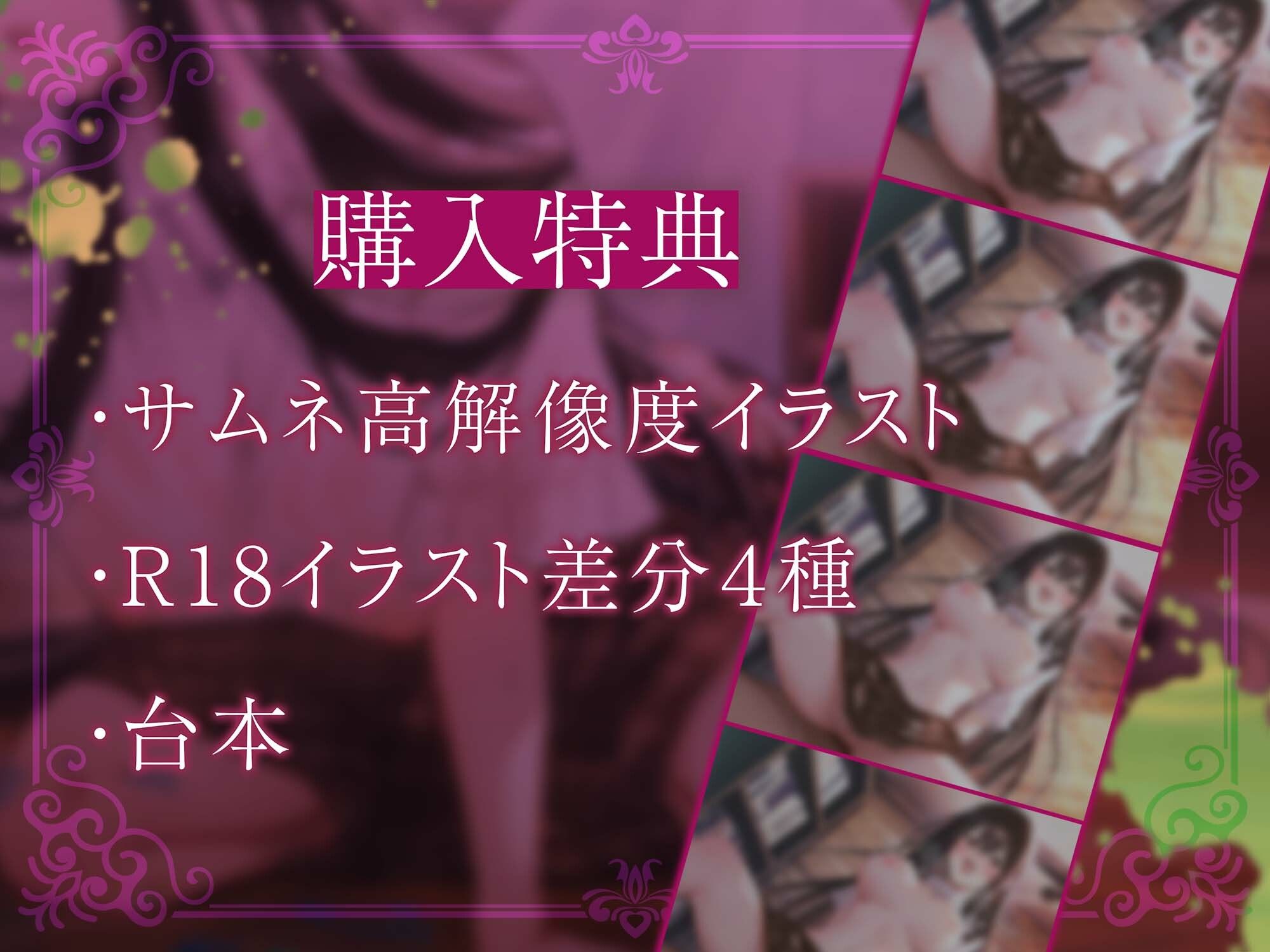 サンプル画像4:【ヤンデレ×破滅】清楚に見えて実は病んでいる元教え子JDに逆NTRされる。(PixelPlanet) [d_455516]