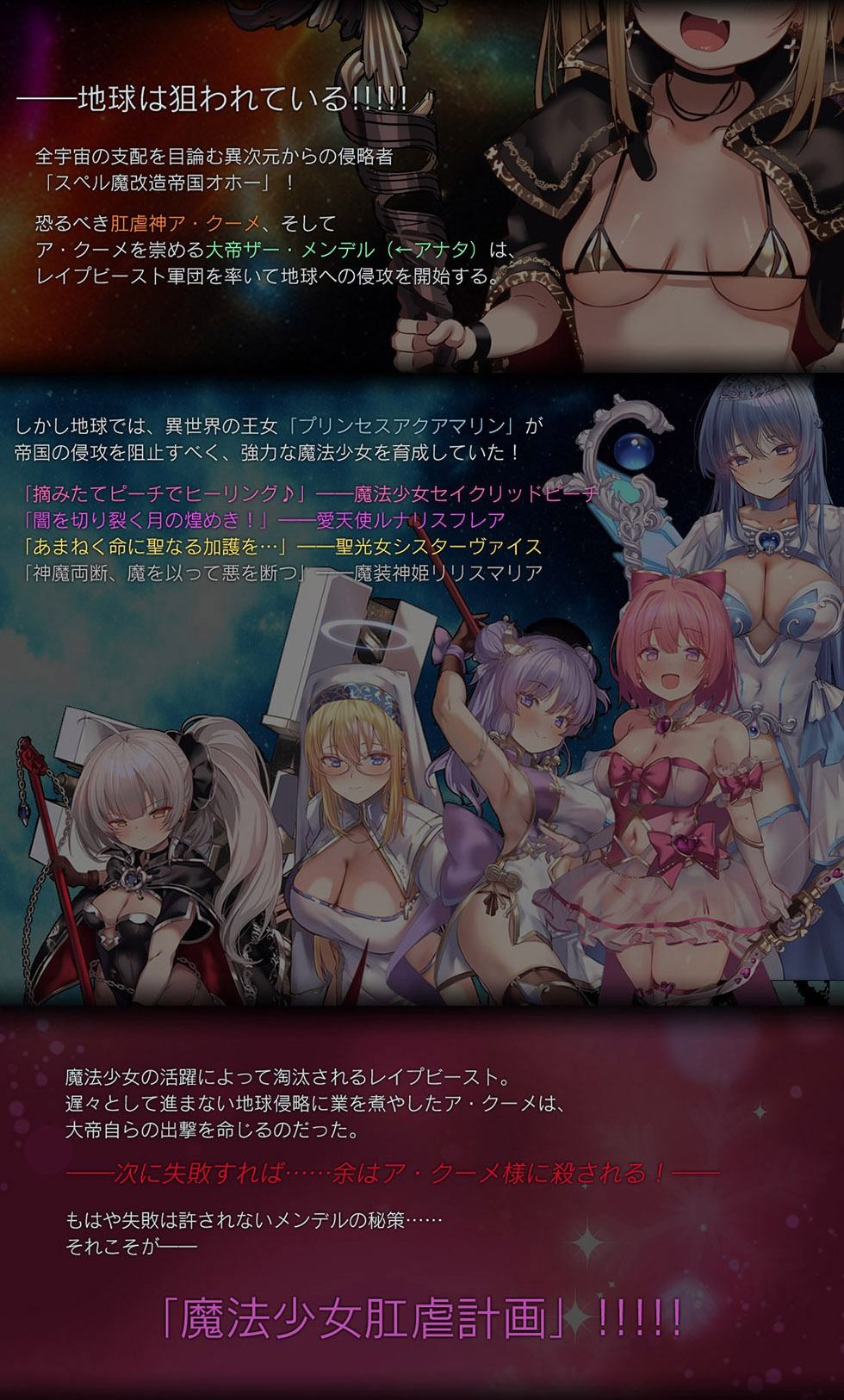 サンプル画像2:魔法少女肛虐計画 蒼穹の序章 プリンセスアクアマリン【KU100ハイレゾ】(イデアリズム少女人形) [d_455641]