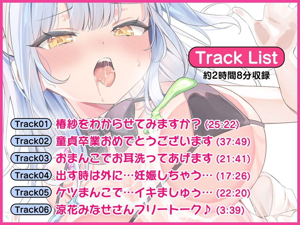 サンプル画像4:クールなメス●●をわからせないと出られない部屋【KU100ハイレゾ】(パースペクティブ少女幻奏) [d_455653]