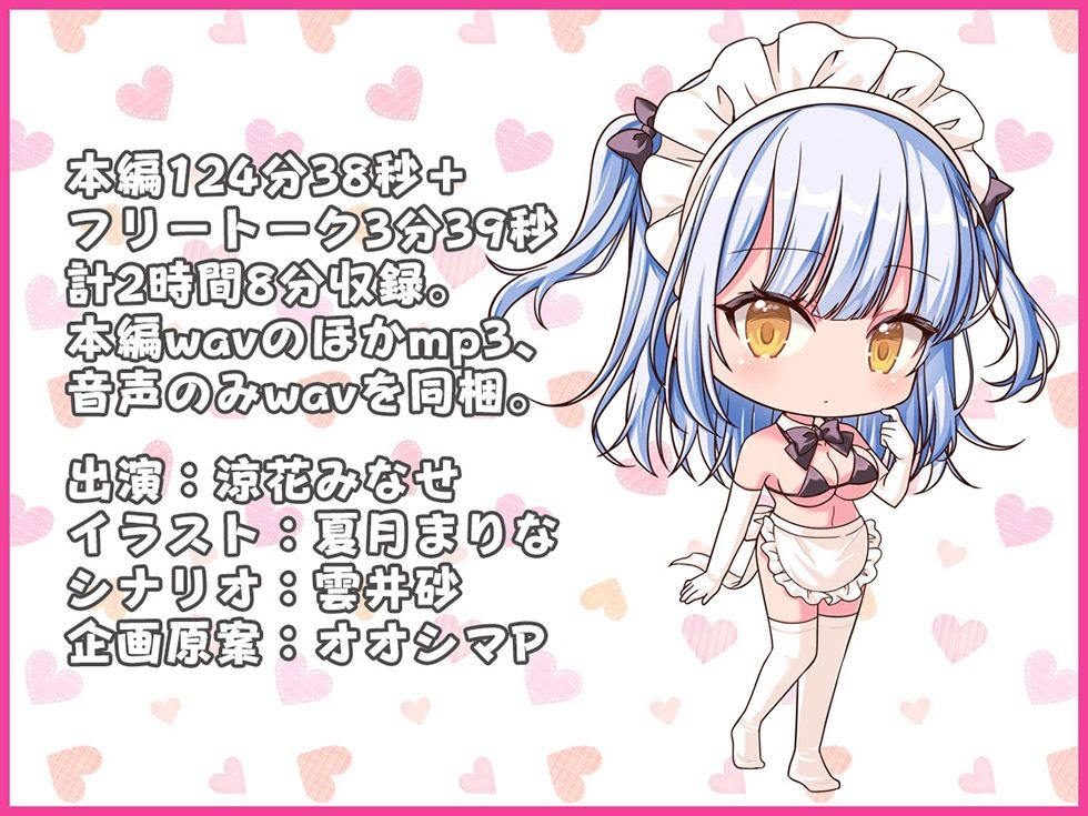 サンプル画像6:クールなメス●●をわからせないと出られない部屋【KU100ハイレゾ】(パースペクティブ少女幻奏) [d_455653]