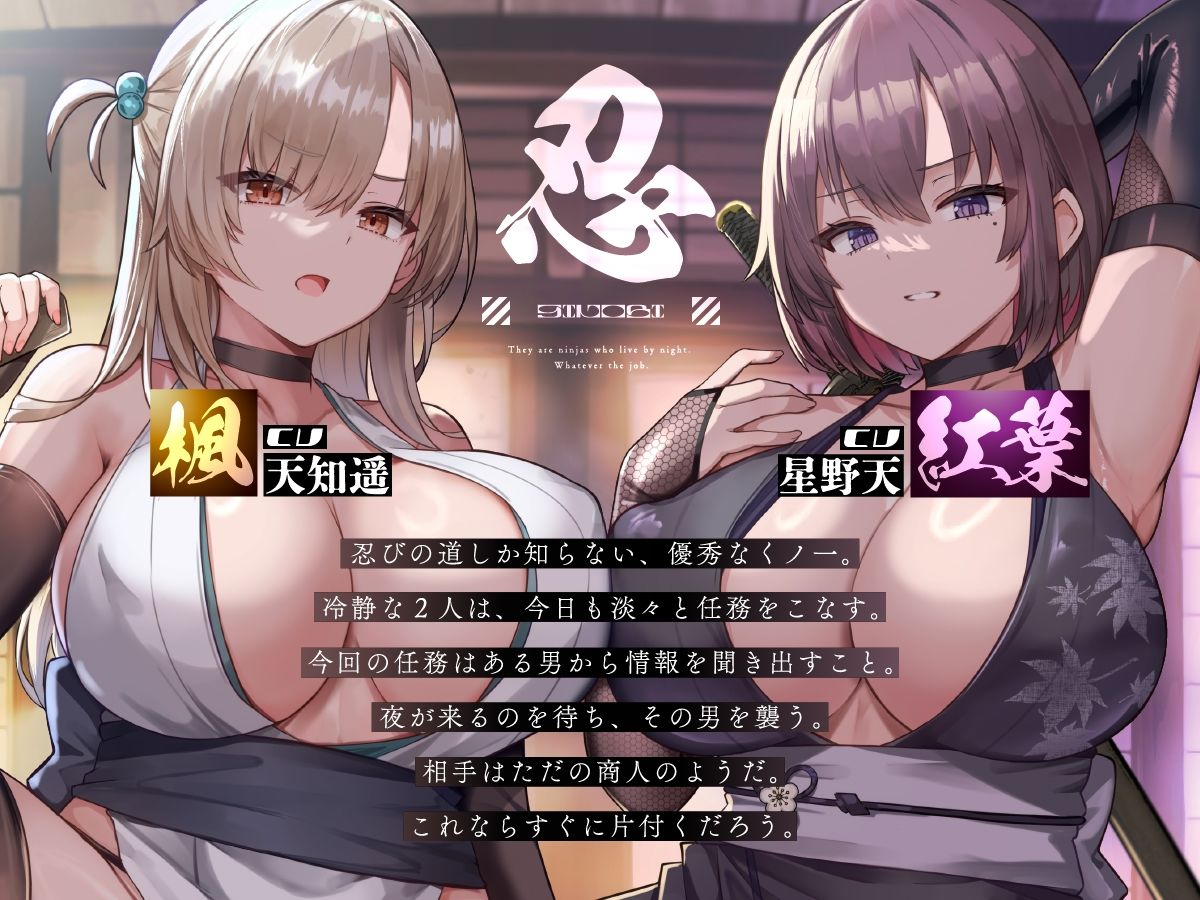 サンプル画像1:夜の尋問は手短に【KU100】(Hello，Sound！！) [d_455665]