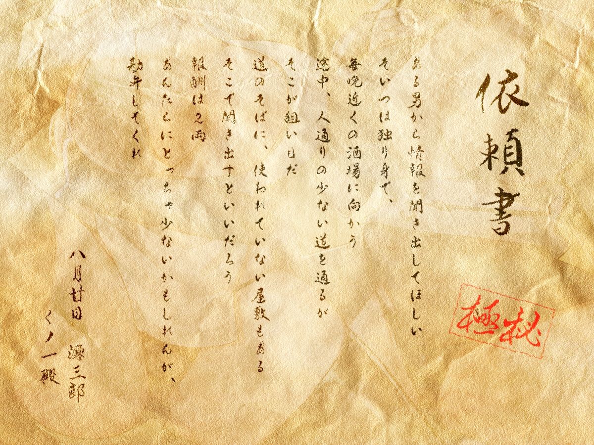 サンプル画像2:夜の尋問は手短に【KU100】(Hello，Sound！！) [d_455665]